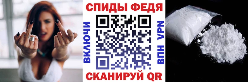 мега сайт  Рыбное  Amphetamine 98% 