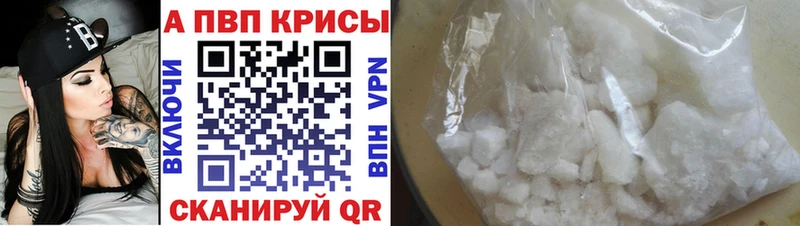 APVP СК КРИС Рыбное