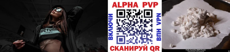 Alpha PVP СК КРИС  OMG сайт  Рыбное  купить  