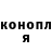 Конопля AK-47 Nevindor Gamer