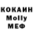 МЕТАДОН VHQ Keith Y