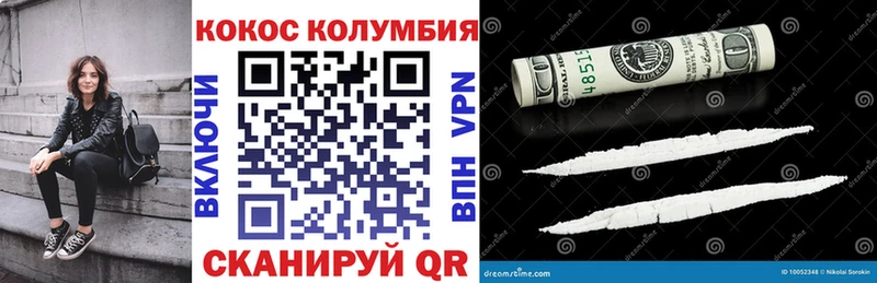 как найти закладки  Рыбное  Кокаин Перу 