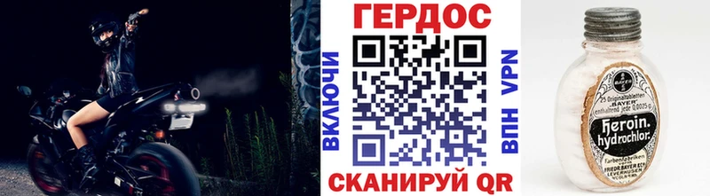 Героин афганец  Рыбное 