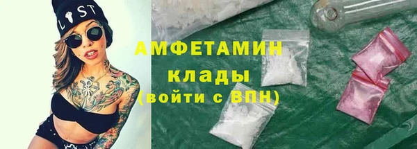 спайс Арсеньев