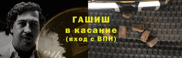 хмурый Армянск
