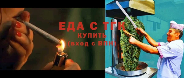 хмурый Армянск