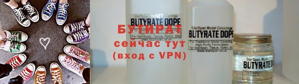спайс Арсеньев