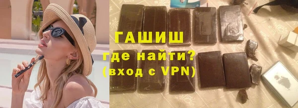 спайс Арсеньев