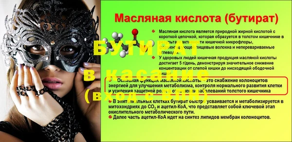 герыч Аркадак