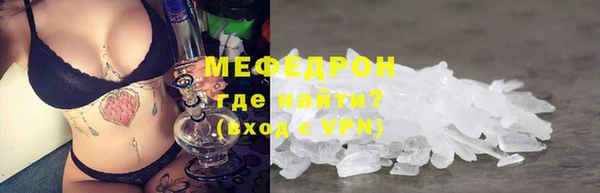 хмурый Армянск