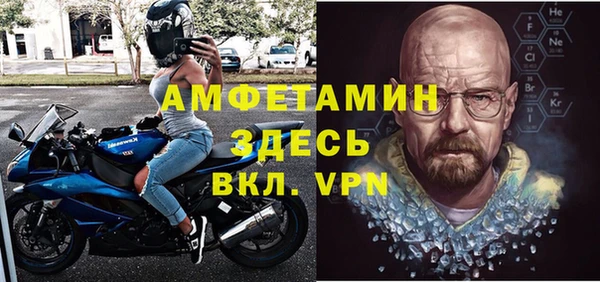 хмурый Армянск