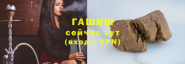 хмурый Армянск