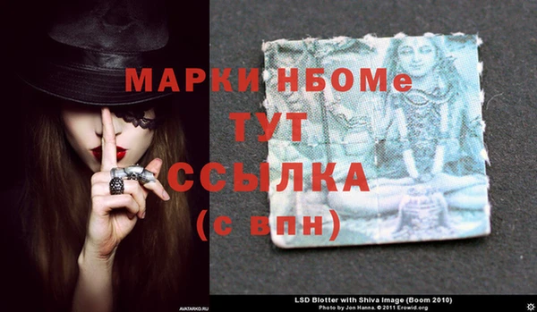 хмурый Армянск
