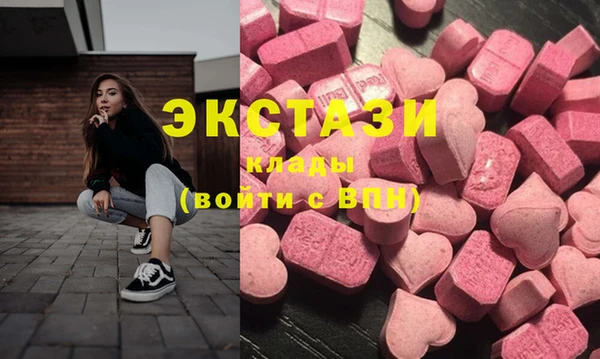 хмурый Армянск