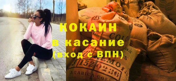 спайс Арсеньев