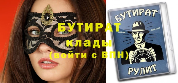 спайс Арсеньев