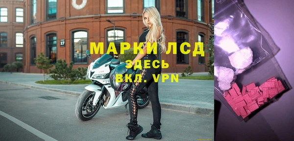 хмурый Армянск