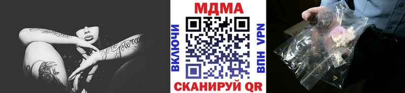 MDMA Molly Рыбное