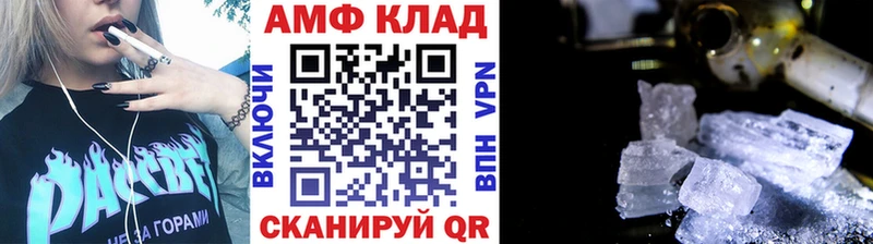 хочу наркоту  Рыбное  МЕТАМФЕТАМИН винт 