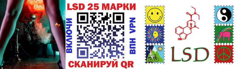 Марки 25I-NBOMe 1,5мг  Рыбное 
