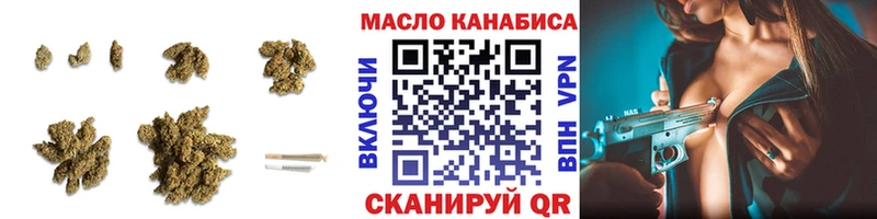 Дистиллят ТГК Wax Рыбное